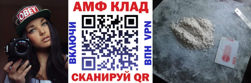 где найти Лихославль hydra ССЫЛКА Amphetamine VHQ