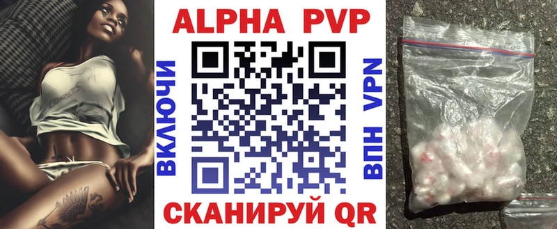 ссылка на мегу ссылки Лихославль A PVP крисы CK