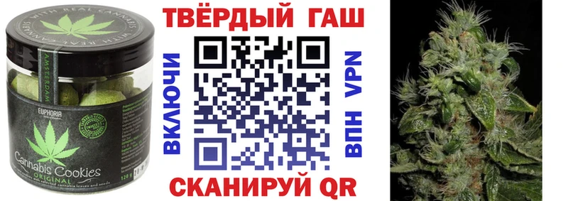 Canna-Cookies марихуана kraken как войти Лихославль