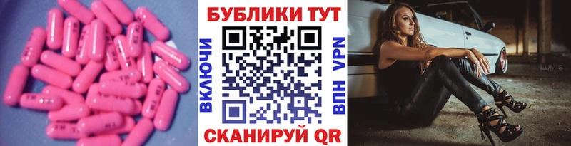 Экстази MDMA Лихославль