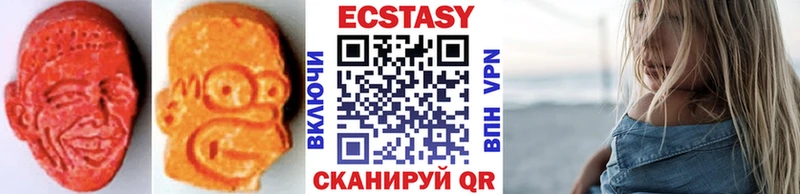 купить  цена  Лихославль  ЭКСТАЗИ Дубай 