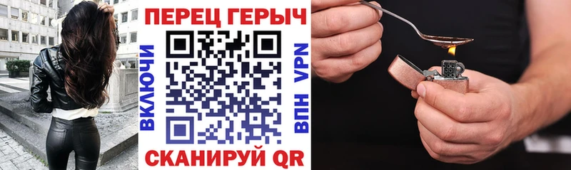 Героин афганец  Лихославль 