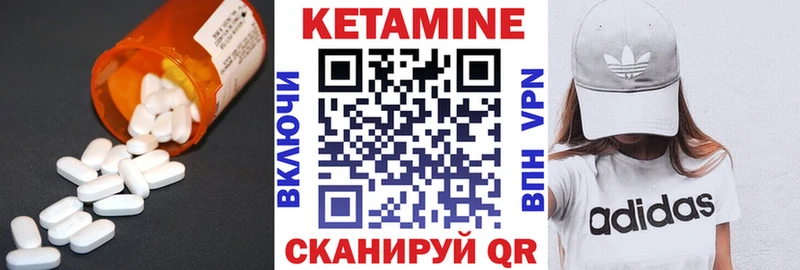 Кетамин ketamine  сколько стоит  Лихославль 