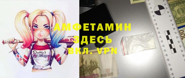 скорость mdpv Арсеньев