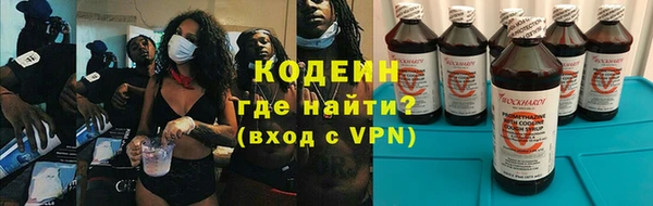 кокаин колумбия Осташков