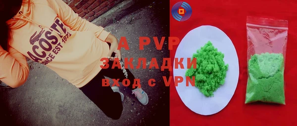 скорость mdpv Арсеньев