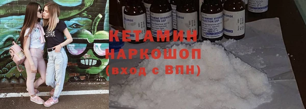 МДМА Аркадак