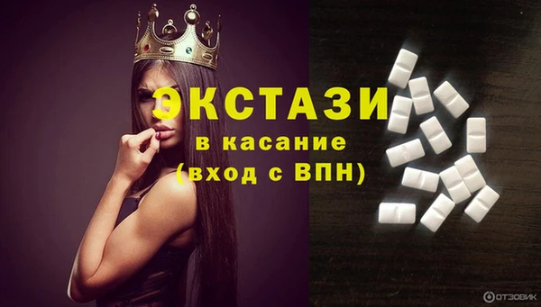 МДМА Аркадак