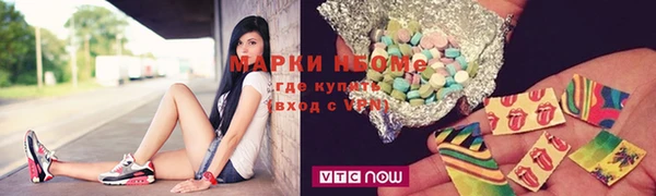 скорость mdpv Арсеньев
