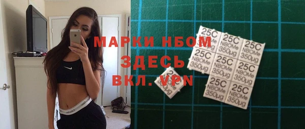 МДМА Аркадак