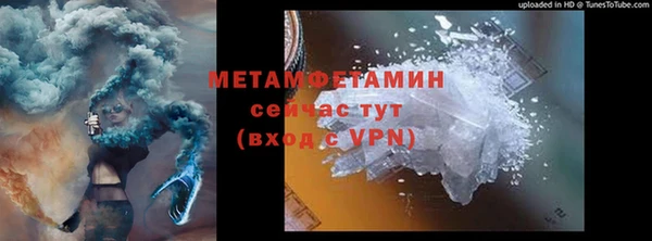 скорость mdpv Арсеньев