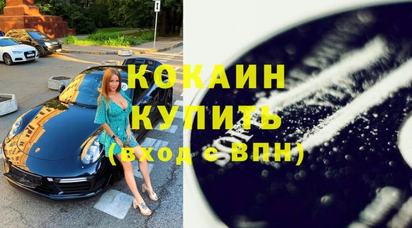 кокаин премиум Алзамай