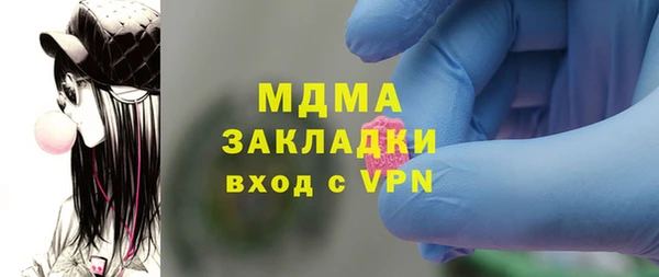 скорость mdpv Арсеньев