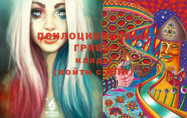 кокаин колумбия Осташков