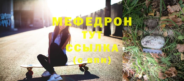 скорость mdpv Арсеньев