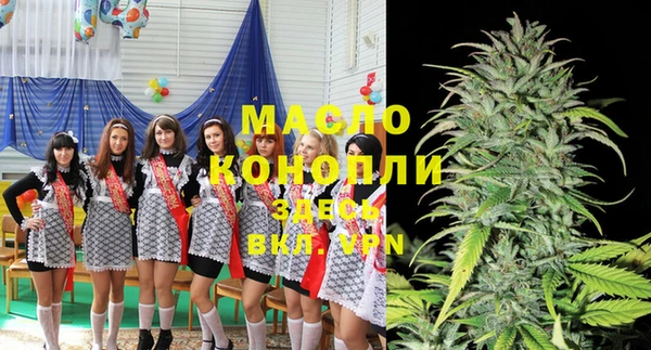 прущая мука Осинники