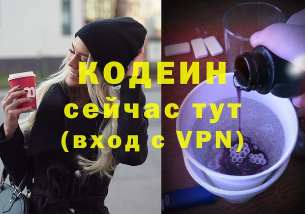 скорость mdpv Арсеньев