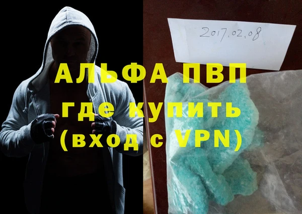 скорость mdpv Арсеньев