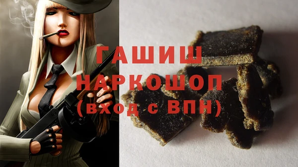 МДМА Аркадак