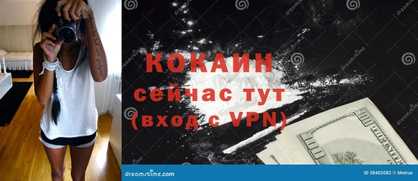 скорость mdpv Арсеньев