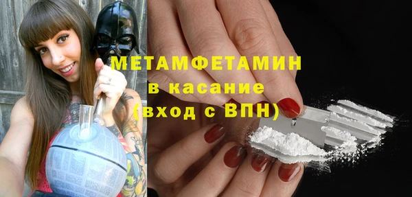 МДМА Аркадак