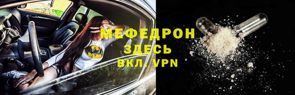 скорость mdpv Арсеньев