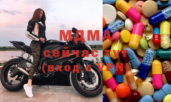 МДМА Аркадак