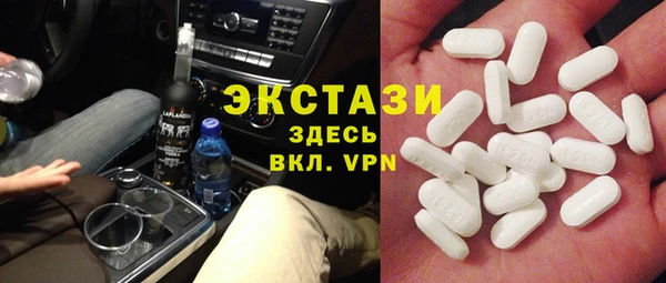 альфа пвп Армянск