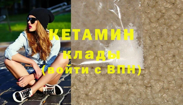 прущая мука Осинники