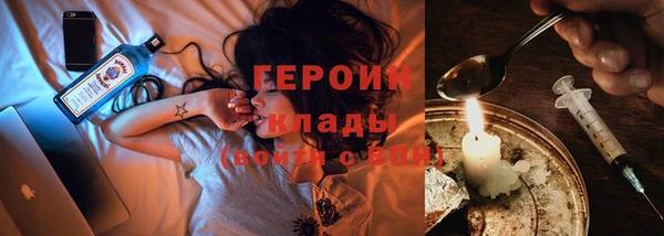 МДМА Аркадак