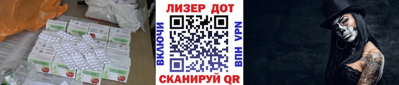 МЕГА как войти  Лихославль  ЛСД экстази кислота 