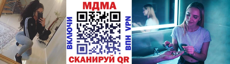 MDMA crystal  Лихославль 