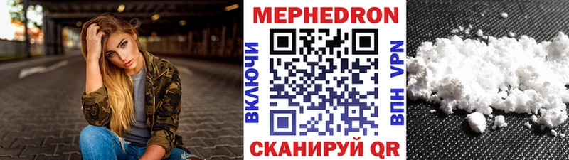 маркетплейс состав  Лихославль  МЕФ mephedrone 