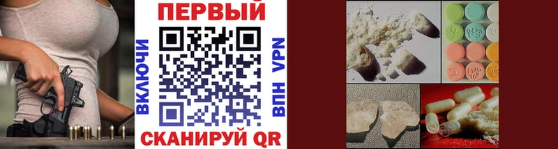 Первитин кристалл Лихославль