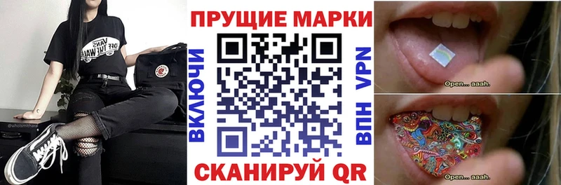 Наркотические марки 1,5мг  купить наркотики сайты  Лихославль 