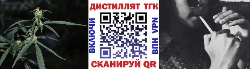 ОМГ ОМГ маркетплейс Лихославль ТГК концентрат