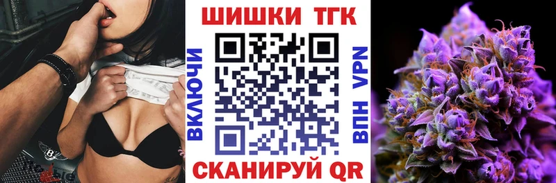 Канабис AK-47  Лихославль 